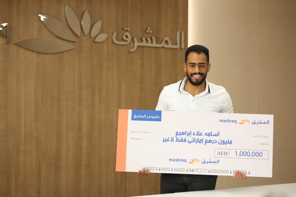 WhatsApp Image 2024 06 04 at 7 36 39 PM 1024x682