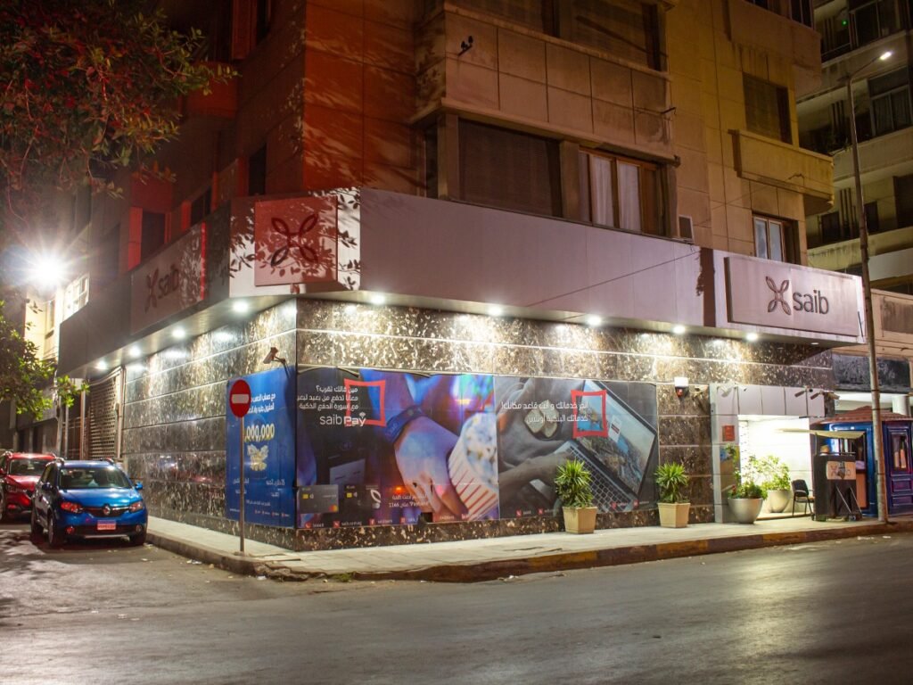 WhatsApp Image 2024 06 04 at 8 04 17 PM 1024x768